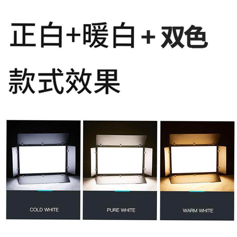 150wLED舞蹈室三基色柔光灯 视频直播补光灯会议室灯双色温面光灯