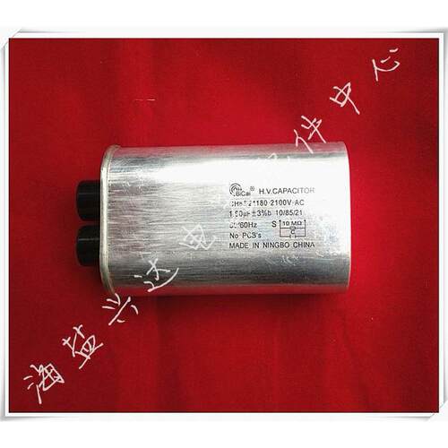 碧彩高压电容CH85.21180 微波高压电容/ 2100V 1.8UF 工业电容