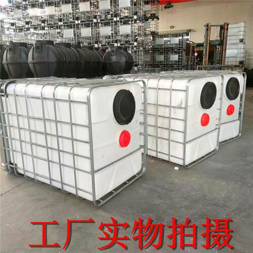 新款双口吨桶1500升方桶全新原料搅拌桶1.5立方化工液体储存罐厚
