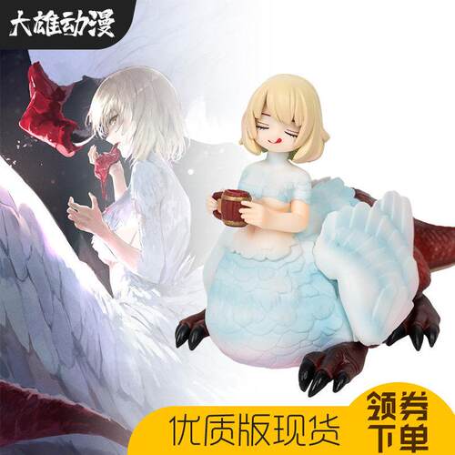 迷宫饭奇美拉法琳Q版手办可爱美少女龙GK二次元模型摆件周边