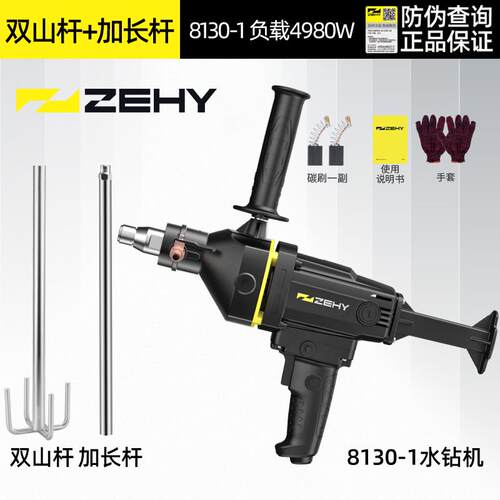 正品钻搅拌机水大功率腻子粉搅拌器油灰漆涂料机打机混泥土电钻飞