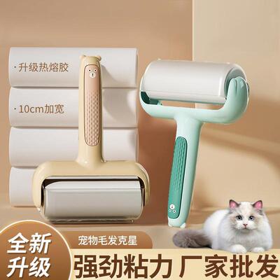 Strong Adhesive Bear-Shaped Lint Roller Refill Rolls, Perfec