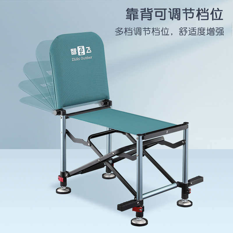 HNZM227智飞钓椅2024新款骑士钓鱼椅折叠多功能便携轻量化钓鱼座,户外/登山/野营/旅行用品,钓鱼椅、凳,淘宝优惠券,粉丝福利购,淘宝优惠卷