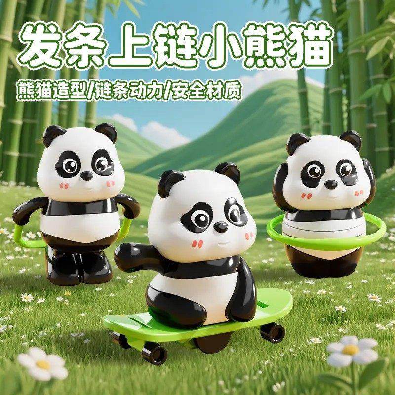 聚有量好物熊猫三兄弟岩娜优乐婴儿发条上炼玩具早教学爬益智玩偶