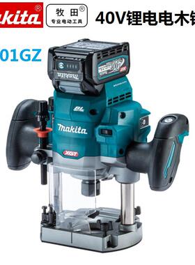 Makita牧田40V锂电修边机RP001G充电木工倒角开槽家俱锣机雕刻机
