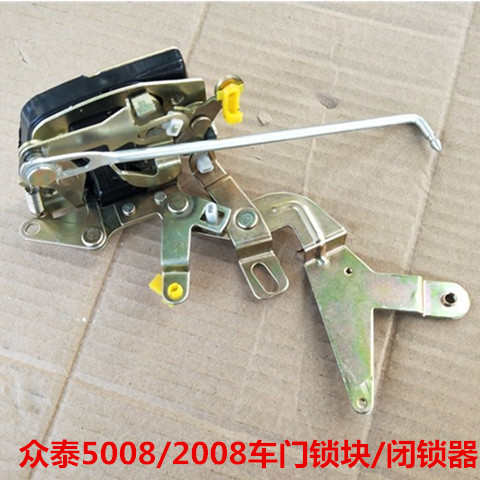 适用众泰5008/2008/T200车门锁块中控锁电机闭锁器马达后备箱锁块
