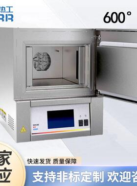 600°马弗炉ACF小型实验炉电炉高温真空炉智能控制箱式炉热循环