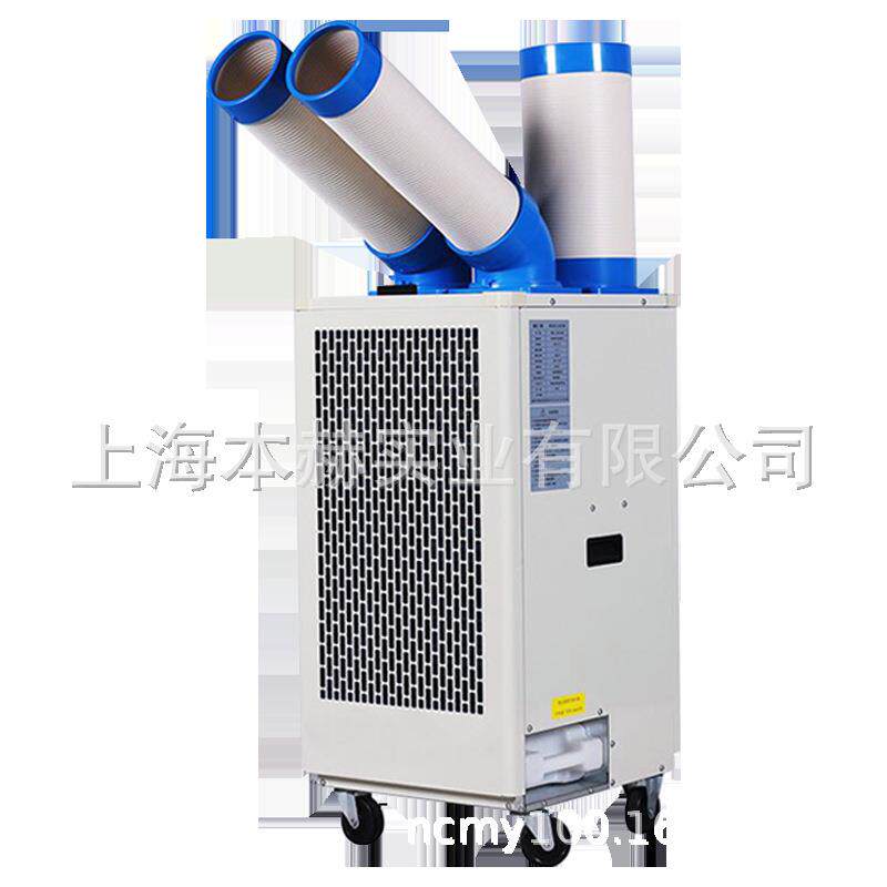 舒佑移动工业冷风机SAC-40DSAC-40RSAC-50D压缩机一体机制冷降