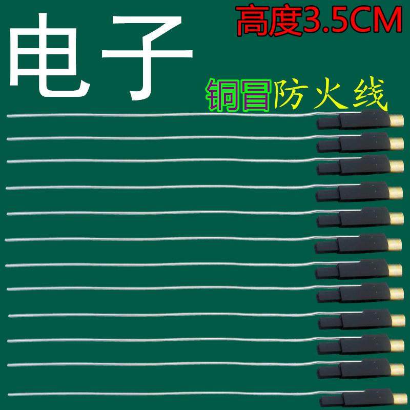 压电陶瓷电子打火打火机打火器喷头喷嘴打火棒压电配件气烙铁电子