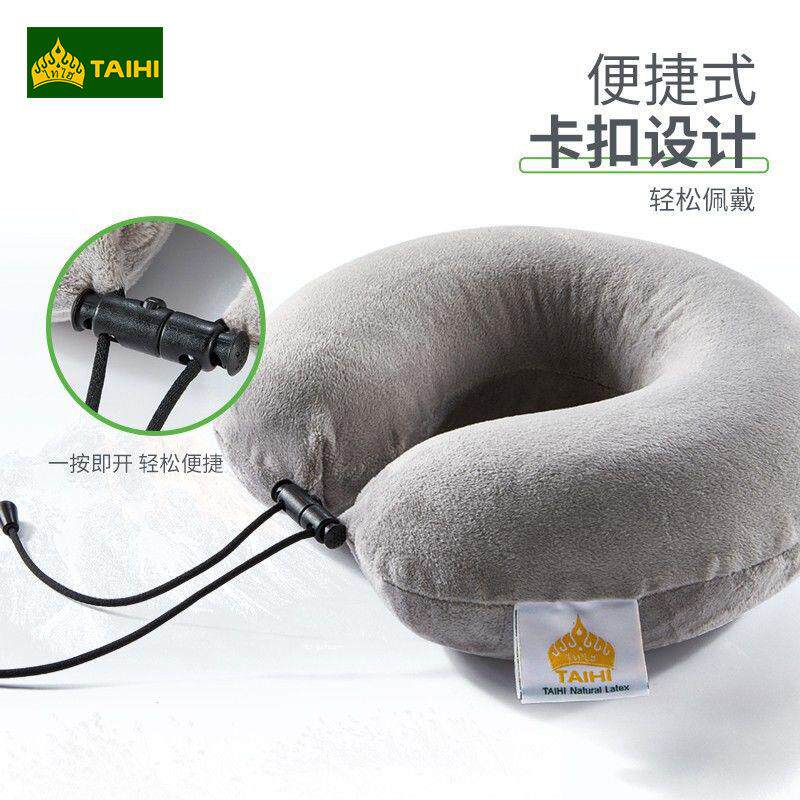 U型乳胶休闲枕出差旅行办公室午割草机/草坪机