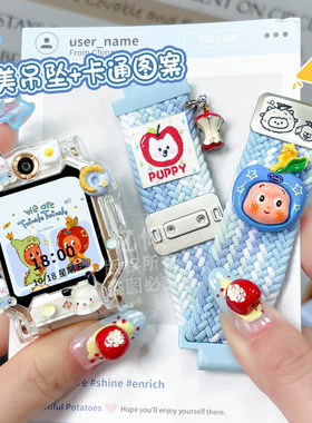 适用小天才电话手表挂绳Z10Z9表带z6proD3SU3N3D2AD5/U5/N5保护套