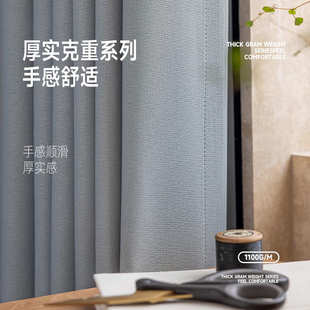 仿麻太古里窗帘隔热遮光酒店宾馆宿舍学校工程出租房窗帘成品 新款