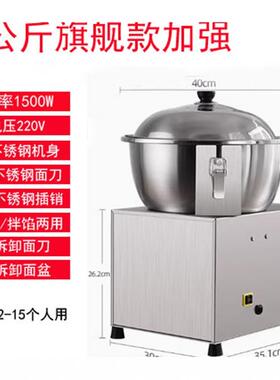 高档全自动和面盆式不锈钢家用揉拌电机动面机商用多功能小型面搅