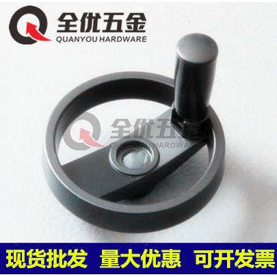 加厚铝合金手轮圆形胶木