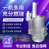 电加热Q235锅炉专用碳钢蒸汽发生器商用小型节能电热锅炉馒头豆腐