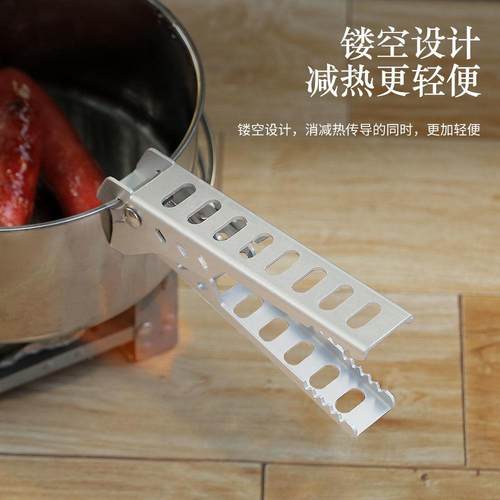 新款直销户外野炊防烫夹锅夹餐具配件烧烤夹铝合金轻便微波炉取餐