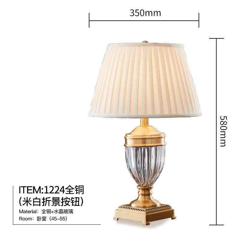 高档轻奢美式台灯式卧室头铜灯床客厅欧水晶全复古奢华别墅落地灯