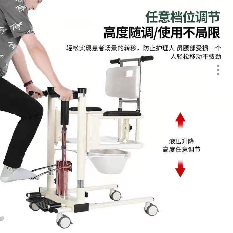 移位机坐便椅移位神器家用液压升降移位器多功能护理老人卧床病人