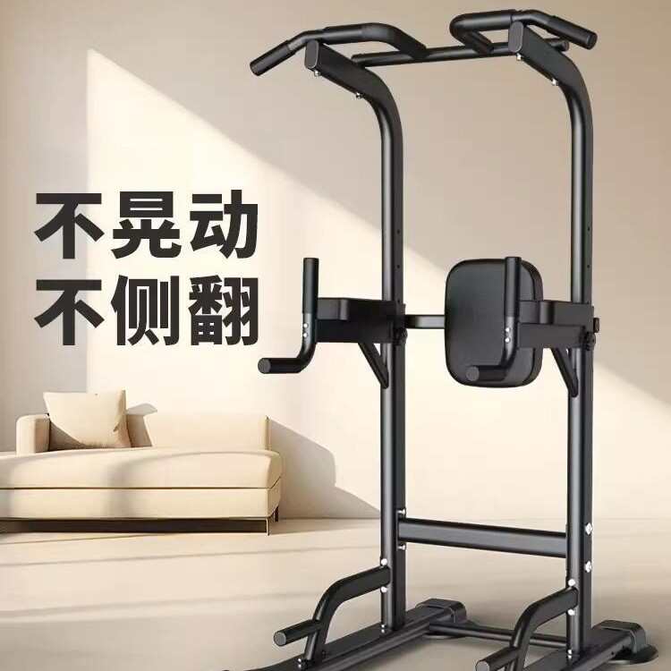 单杠室内家用引体向上器儿童吊环双杠落地免打孔家庭运动健身器SR