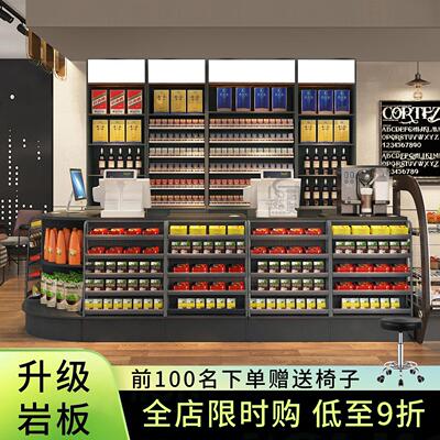 超市收银柜台烟酒柜组合灰色简约小型店铺转角岩板便利店烟柜台烟