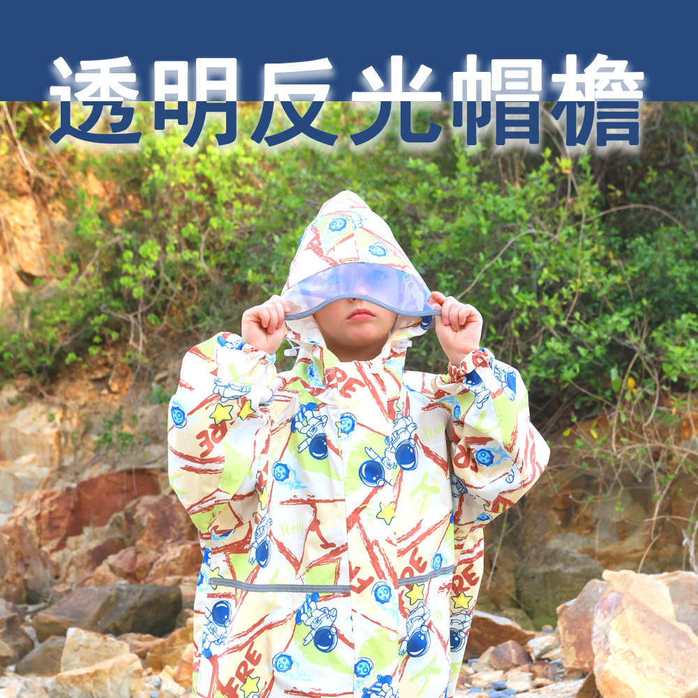 2025四款新儿童防水雨衣男女宝宝上学轻便雨披小学生全身防暴雨衣