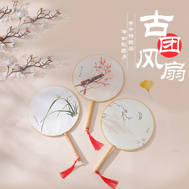 古风团扇古典绢面扇空白汉服舞蹈广告宫扇圆形扇子diy材料包