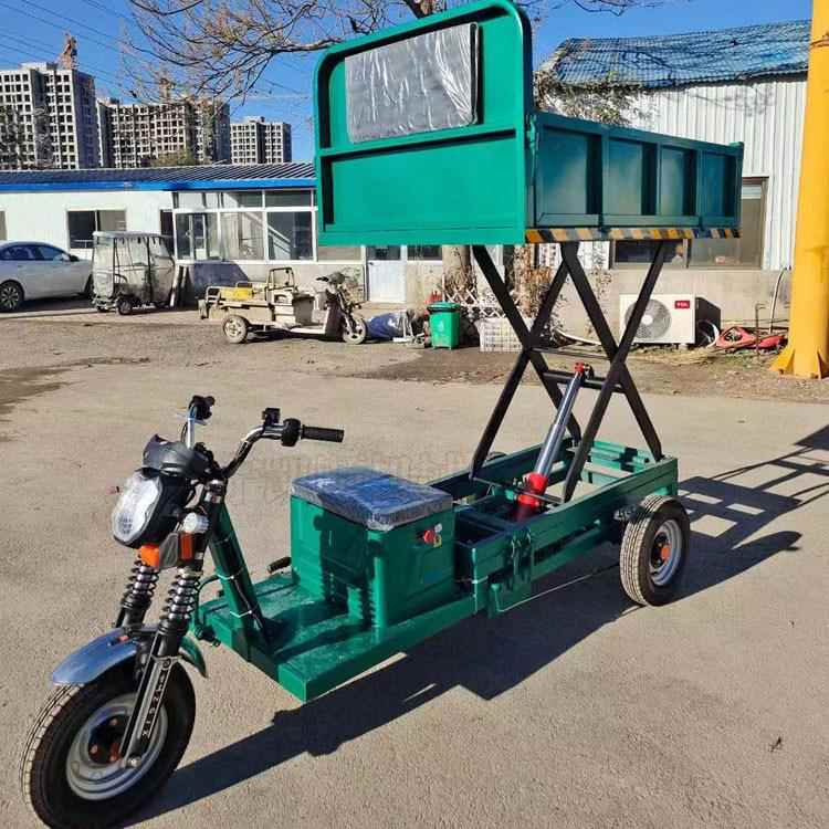 电动大三轮升降平台车果园采摘升降搬运车带地磅农贸市场运输车