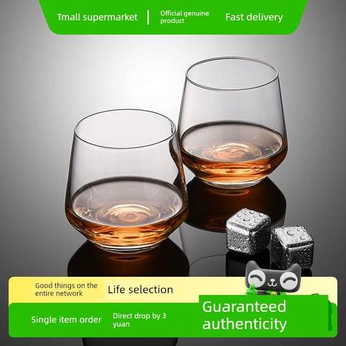 克林顿外国葡萄酒烈酒杯饮料牛奶杯威士忌杯水杯套装葡萄酒套装杯