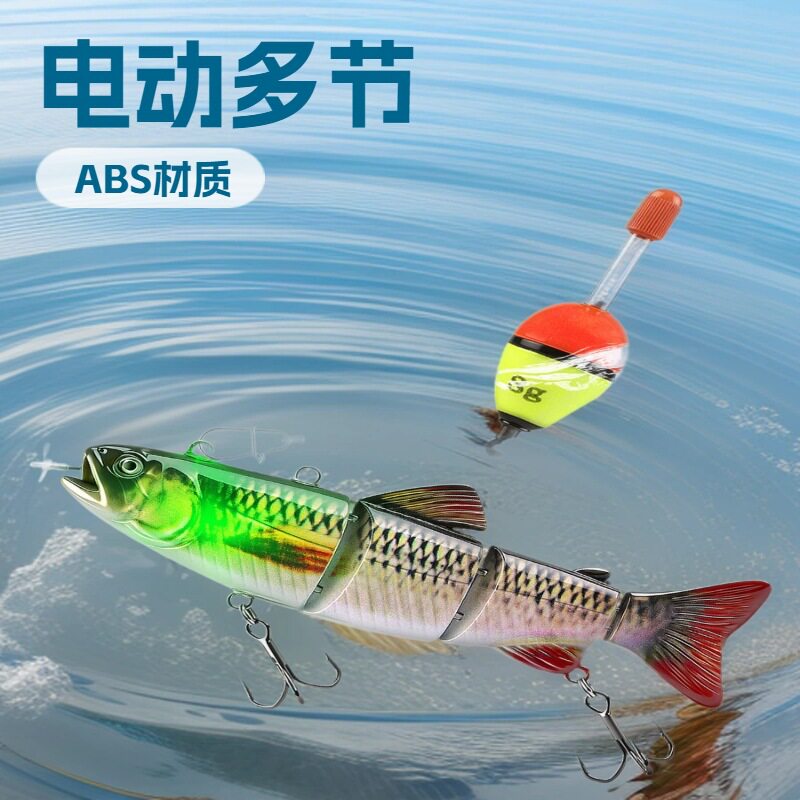 螺旋桨路亚路亚充电智能路亚饵