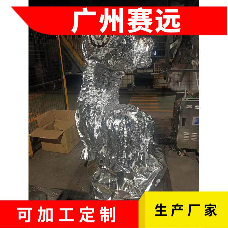 广州赛远复合材料越疆工业搬运机器人防护服