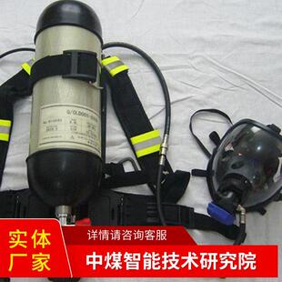 RHZKF9/30正压空气呼吸器现货供应使用方便发货及时呼吸器