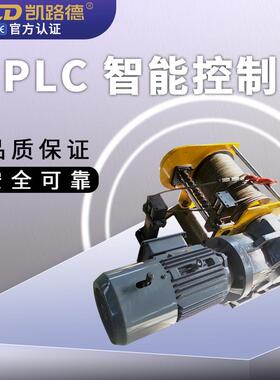 北京小型电动卷扬机可设计设备配套工业绞车1吨2吨3吨SEW电动绞盘