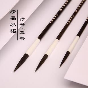 高档精品水貂 上海周虎臣毛笔 兼毫 行书草书 书法练习文房四宝4[