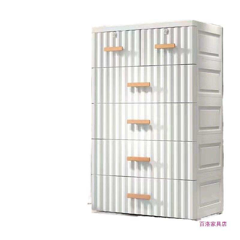 加厚特大号塑料抽屉式收纳柜五斗柜客厅衣柜家用卧室储物柜置物柜