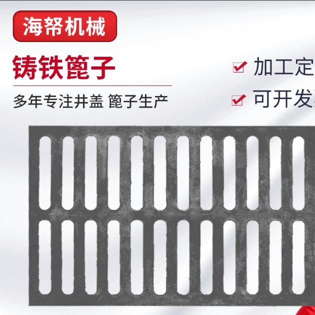 厂家现货铸铁球墨篦子排水沟盖板下水道盖子井盖球墨铸铁篦子