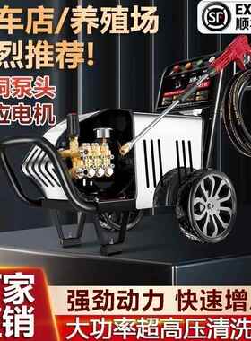 TZA黑猫家用高压洗车机场商用超高压清洗机22V车380V洗店0养殖污