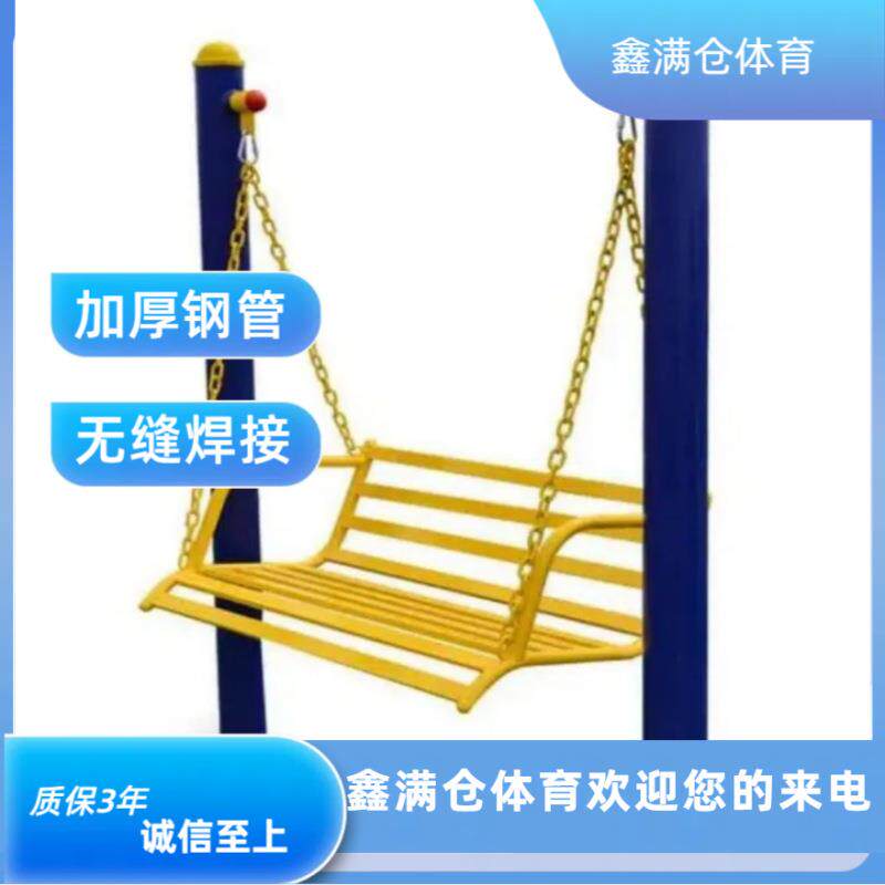 户外健身路径 篮球架 非标器材 儿童滑梯 适合公园 广场 小区