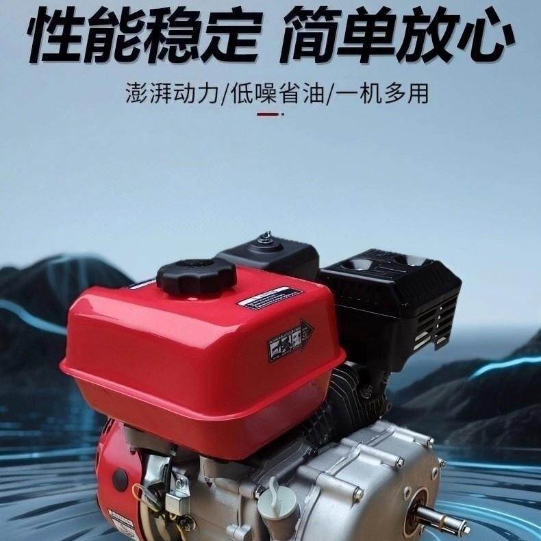 重庆170F汽油发动机 7.5马力四冲程带减速离合器变速箱卡丁车动力