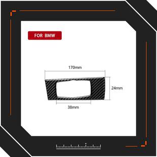 饰贴汽车改装 老X5X6碳纤维大灯开关框装 内饰配件 E71 适用宝马E70
