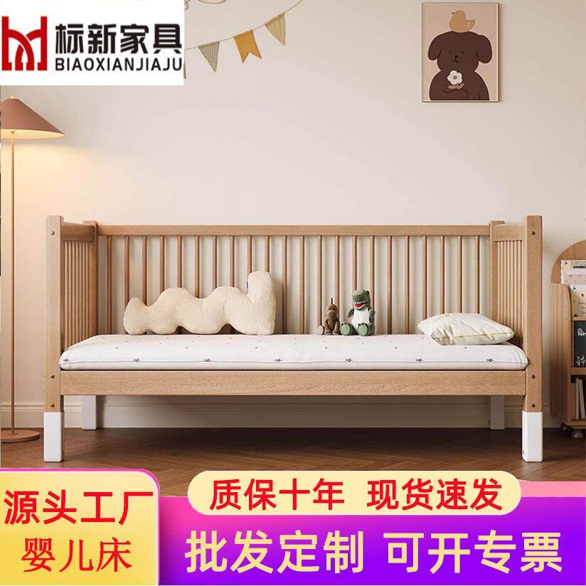 拼接儿童床高低可调婴儿实木床边加宽大人可睡可升降围栏榉木床
