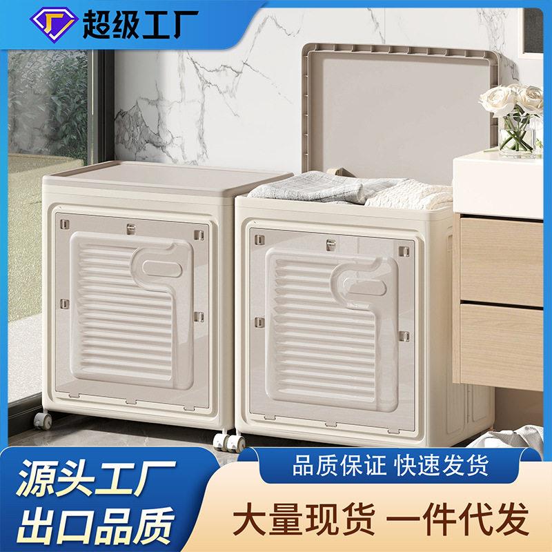 衣服收纳箱家用大容量翻盖衣物被子整理箱卧室可折叠收纳框储物箱