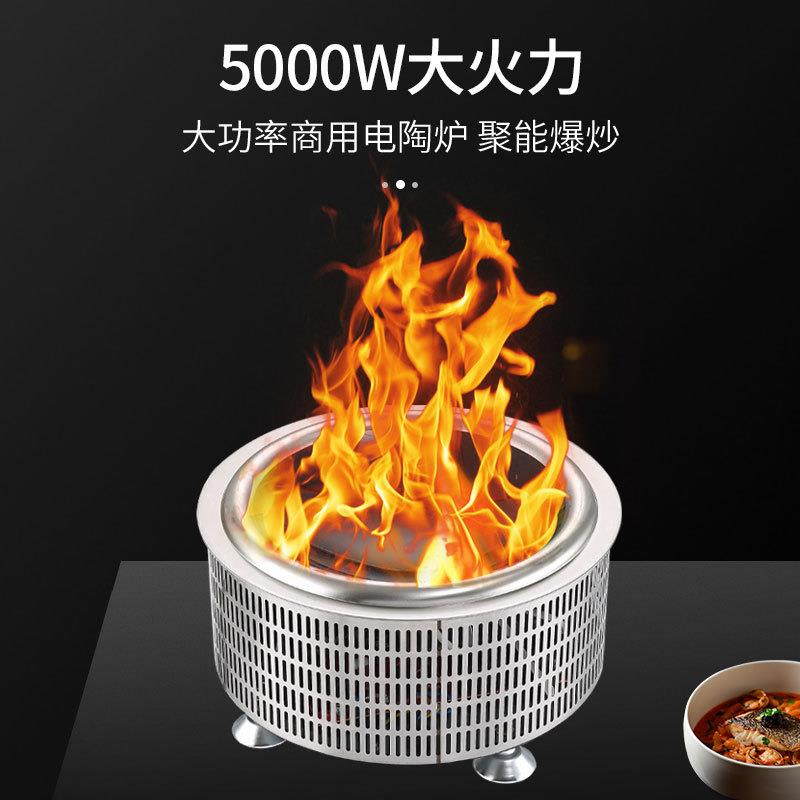 凹面电磁炉5000W商用猛火电热炉大功率多功能电磁灶煲汤可做110v