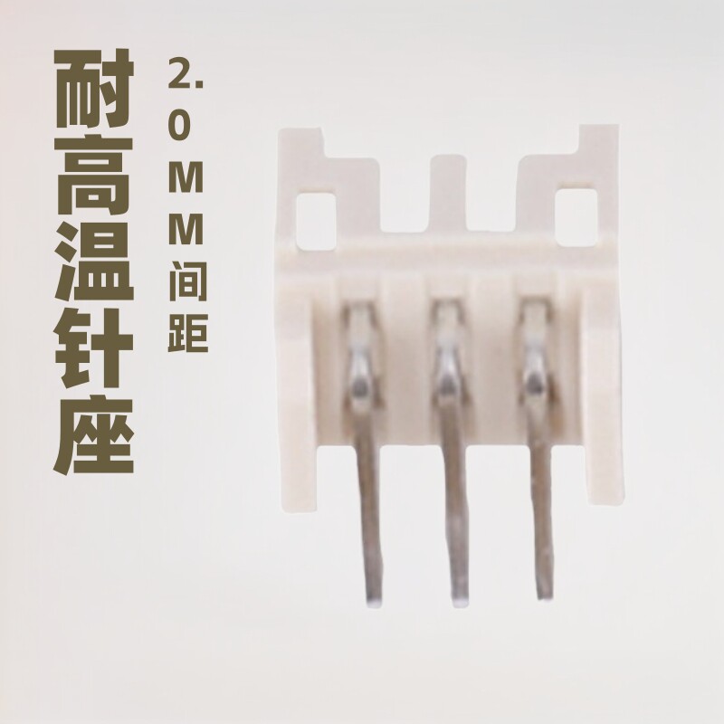 PHD双排无锁卧式阻燃耐高温针座2.0MM间距接插件BY柏雨PHD连接器