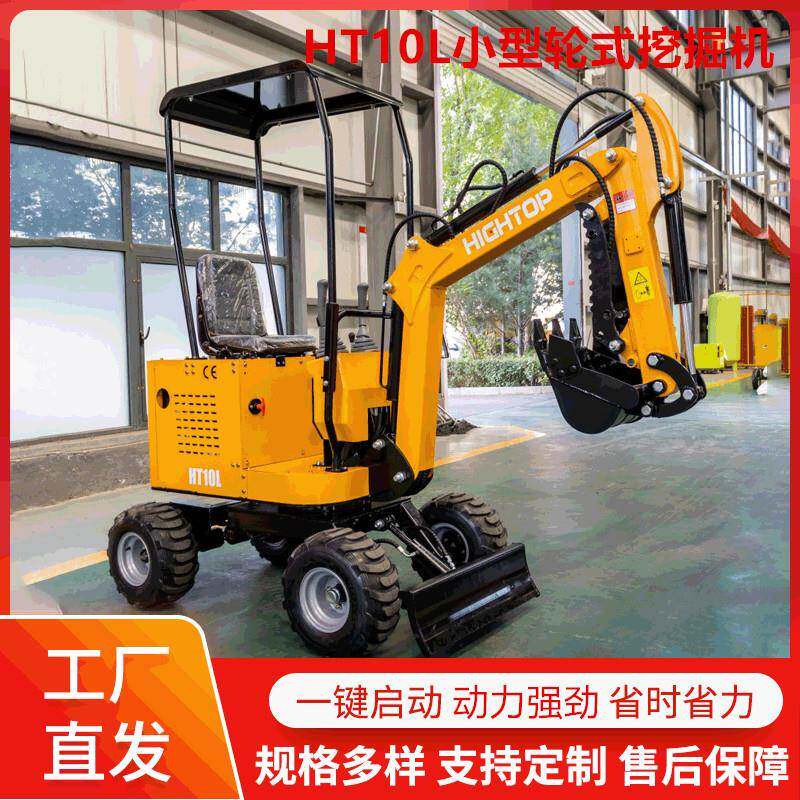 出口澳洲小型轮式挖掘机HT10L汽油款果园挖土机家用四驱小挖机