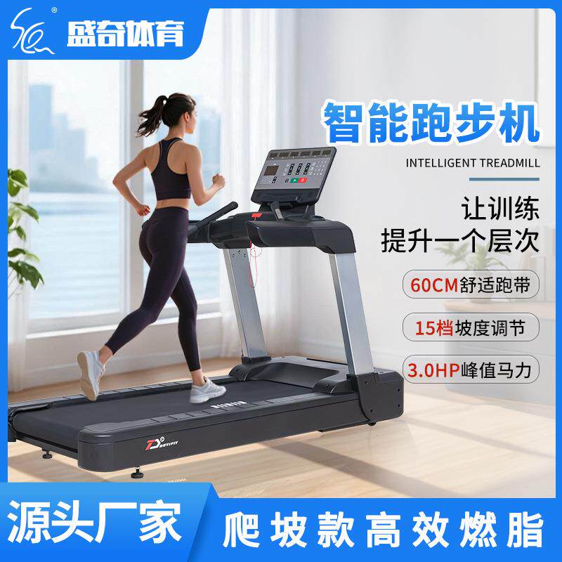 跑步机家用款小型爬坡多功能静音室内走步大型健身房电动跑步机