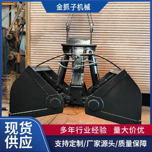 双开挖机贝壳斗料场散货电动抓斗土方沙石360度液压旋转贝形抓斗