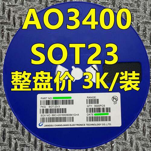 整盘价 贴片场效应管AO3400 A09T 2.8A/5.8A XORB SOT-23 MOS管