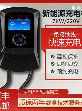 适用新能源汽车国机智骏GC1 GC2 GX5 家用壁挂立柱式充电枪桩器线