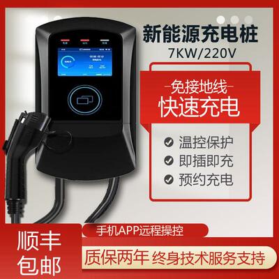 适用思皓E10XE50A24壁挂