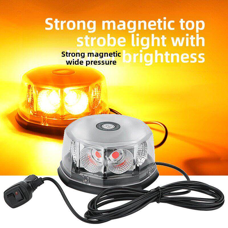 天花板警示灯频闪灯超亮汽车开路磁Led车顶工程车辆黄色12V 24V